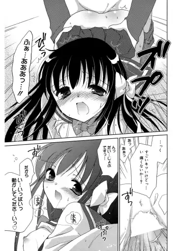 [Kuroshiro Neko] Ippai Dashite ne Fhentai - Page 90