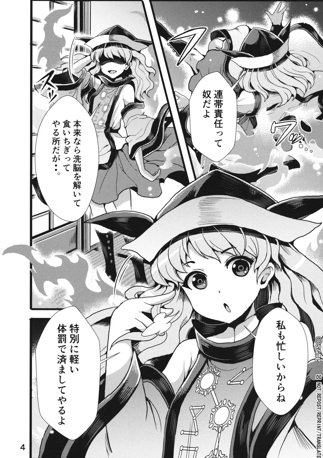 [Same Kamaboko] Hayashita Okina ga Nidouji o Ijimeru Hon Fhentai - Page 5