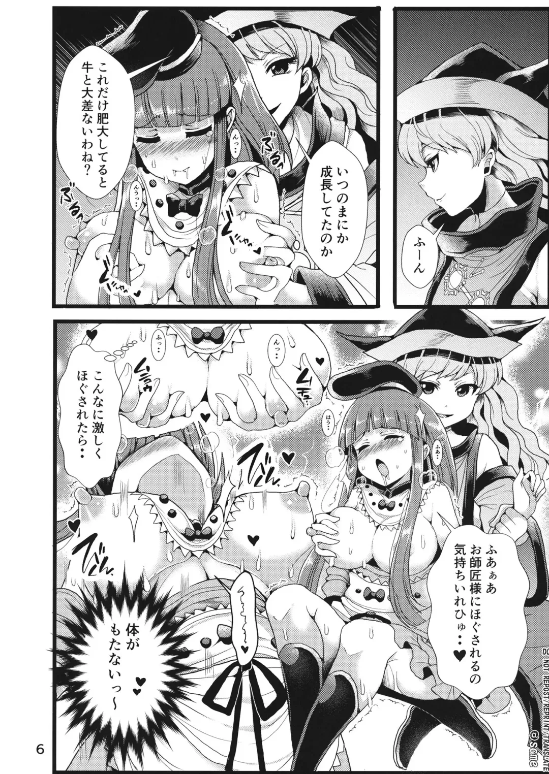 [Same Kamaboko] Hayashita Okina ga Nidouji o Ijimeru Hon Fhentai - Page 7