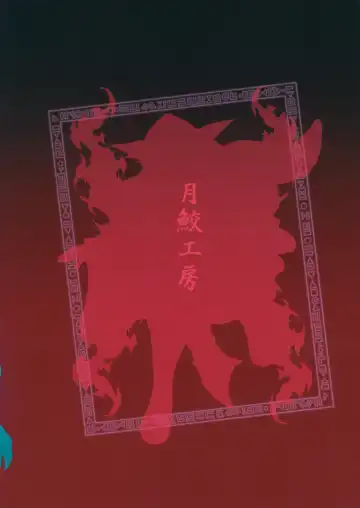 [Same Kamaboko] Hayashita Okina ga Nidouji o Ijimeru Hon Fhentai - Page 18