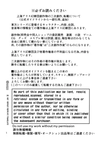 [Same Kamaboko] Hayashita Okina ga Nidouji o Ijimeru Hon Fhentai - Page 2