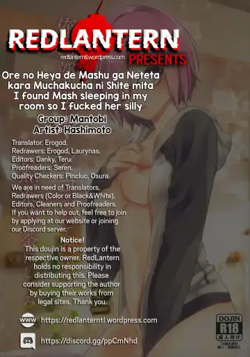 [Hashimoto] Ore no Heya de Mashu ga Neteta kara Muchakucha ni Shite mita | I found Mash sleeping in my room so I fucked her silly Fhentai - Page 19