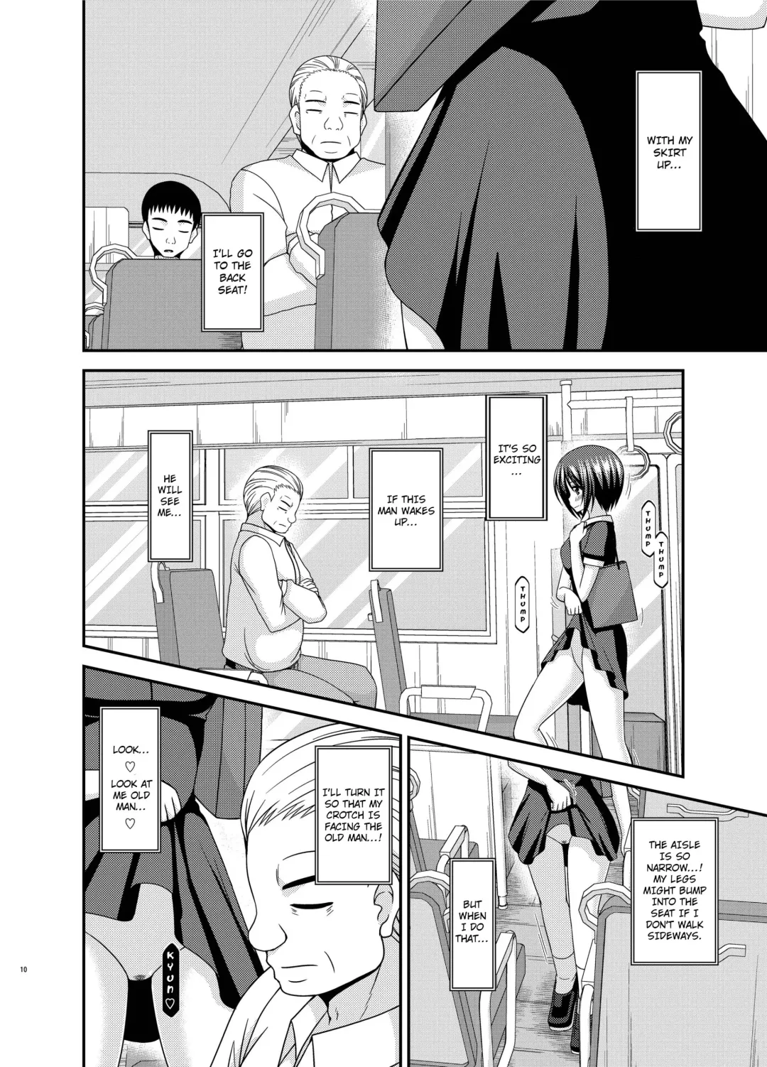 [Charu] Roshutsu Shoujo Yuugi Aida Fhentai - Page 8