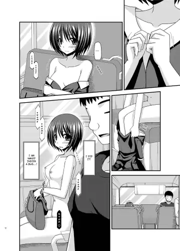 [Charu] Roshutsu Shoujo Yuugi Aida Fhentai - Page 10