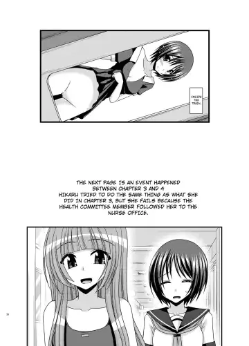 Read [Charu] Roshutsu Shoujo Yuugi Aida - Fhentai