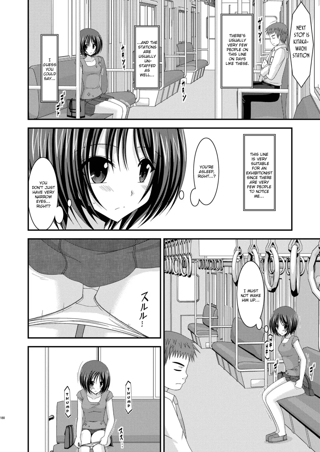 [Charu] Roshutsu Shoujo Yuugi Soushuuhen Chuu Fhentai - Page 14