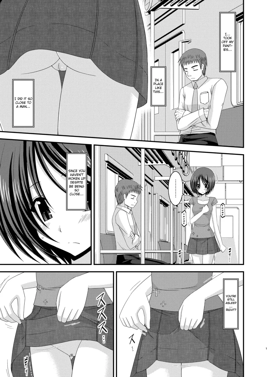 [Charu] Roshutsu Shoujo Yuugi Soushuuhen Chuu Fhentai - Page 15