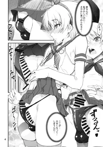 [Shinama] Shimakaze Kyousuke Fhentai - Page 3