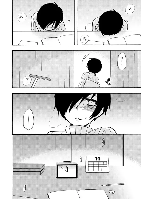 [Kirigakure Takaya] Otsuki-sama Kazoeuta Fhentai - Page 4