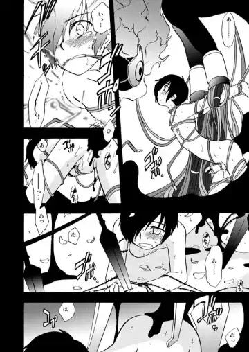 [Kirigakure Takaya] Otsuki-sama Kazoeuta Fhentai - Page 14