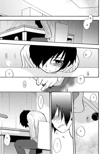 [Kirigakure Takaya] Otsuki-sama Kazoeuta Fhentai - Page 3