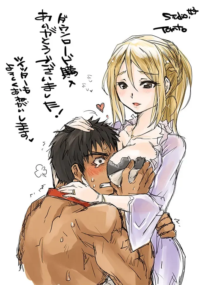 [Tomto] Unsou Gyoukai ni mo Makura Eigyou ga Arutte Hontou desu ka? Part.3 Fhentai - Page 23