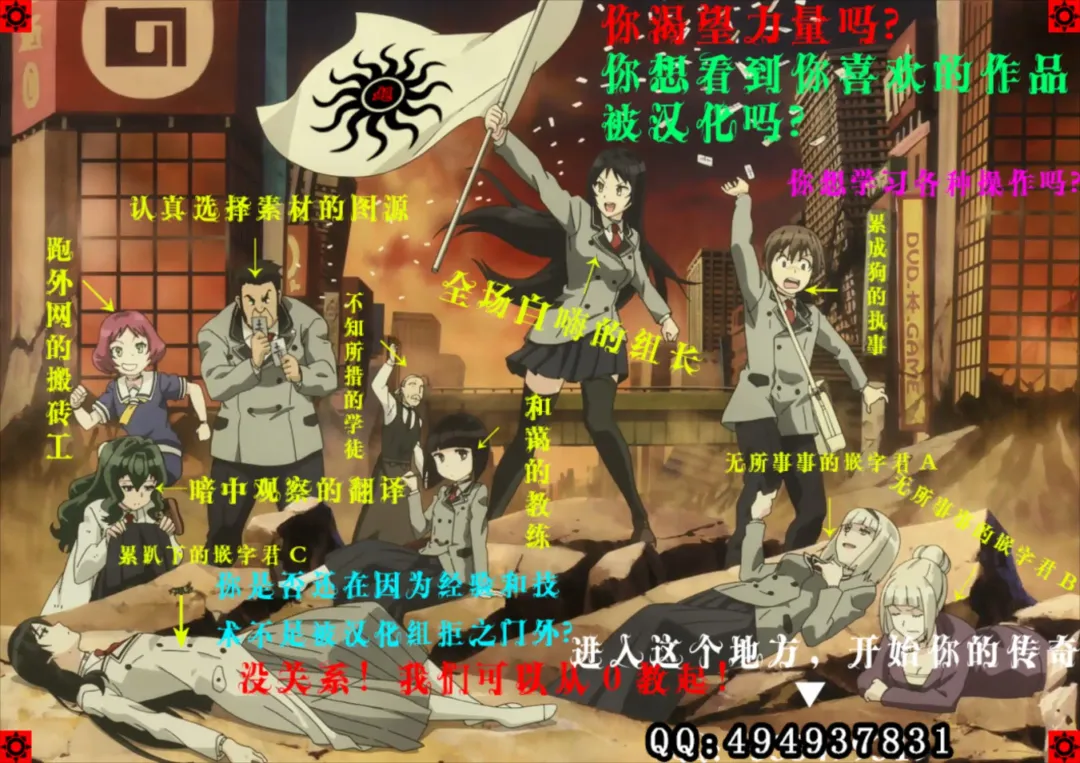 [Yasunaga Kouichirou] Akuma ga Kitarite Koshi o Furu Fhentai - Page 28