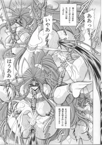 [Horikawa Gorou] Megami no Ana Fhentai - Page 38