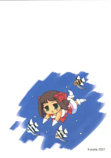 [Hotei Kazuha] Milk Nomi Ningyou Fhentai - Page 14