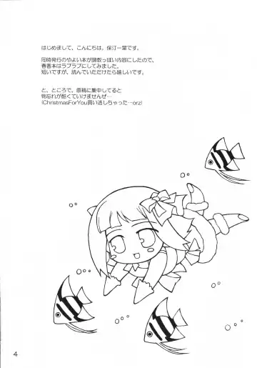 [Hotei Kazuha] Milk Nomi Ningyou Fhentai - Page 3