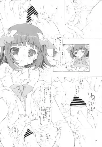 [Hotei Kazuha] Milk Nomi Ningyou Fhentai - Page 6