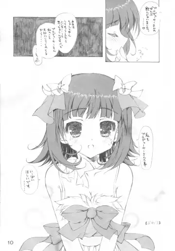 [Hotei Kazuha] Milk Nomi Ningyou Fhentai - Page 9