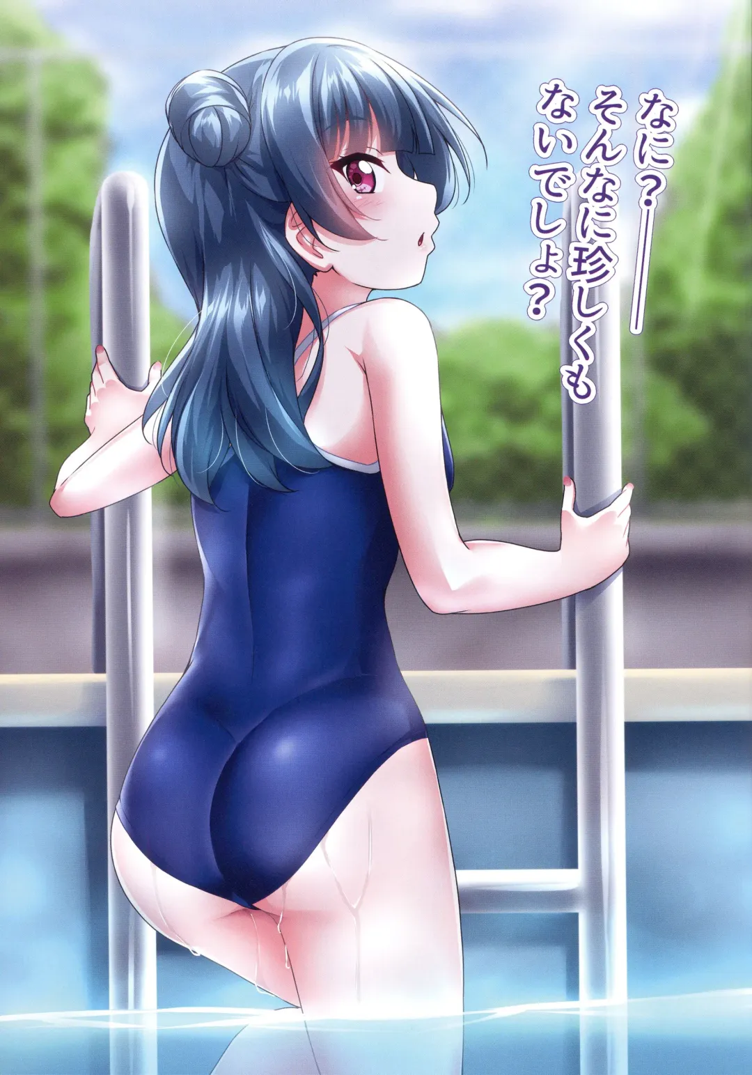 [Yopparai Oni] Mekuru to Nugeyohane! Fhentai - Page 13