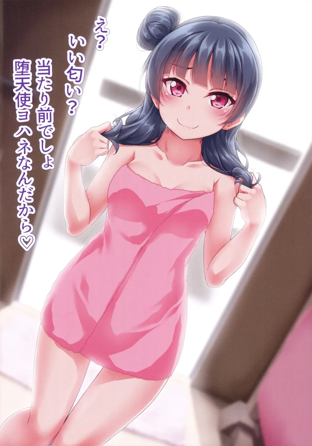 [Yopparai Oni] Mekuru to Nugeyohane! Fhentai - Page 15