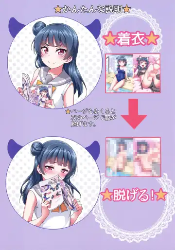 [Yopparai Oni] Mekuru to Nugeyohane! Fhentai - Page 2