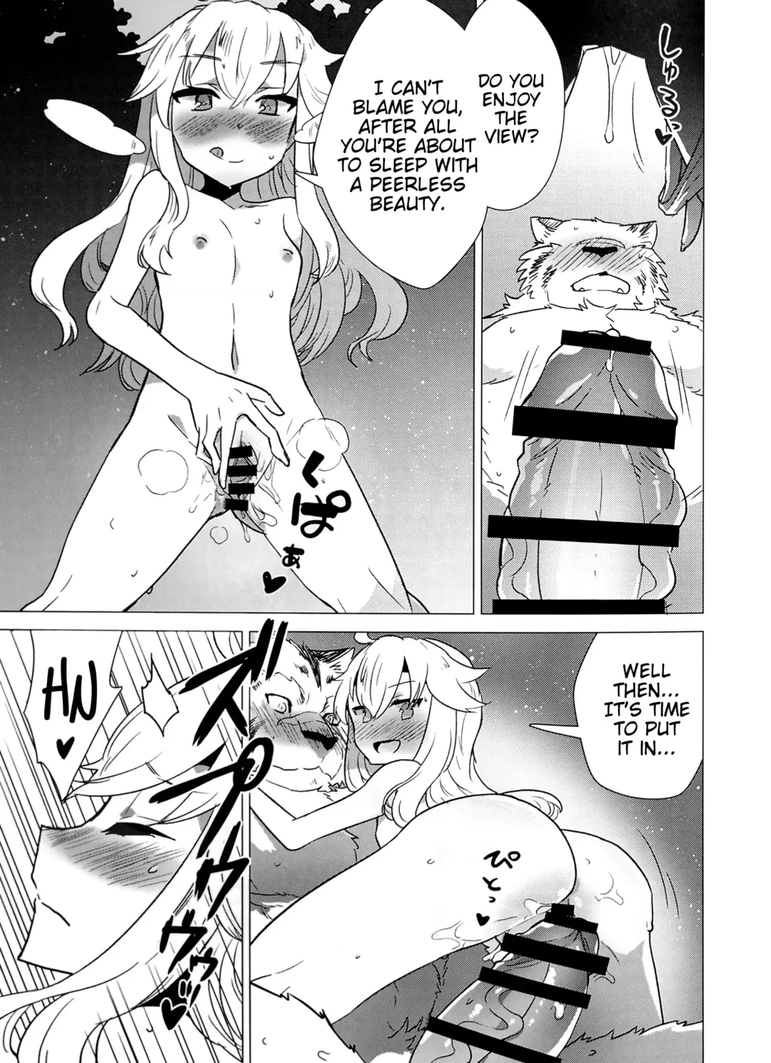 [Nagareboshi Purin] Love Magic Mushrooms Fhentai - Page 11
