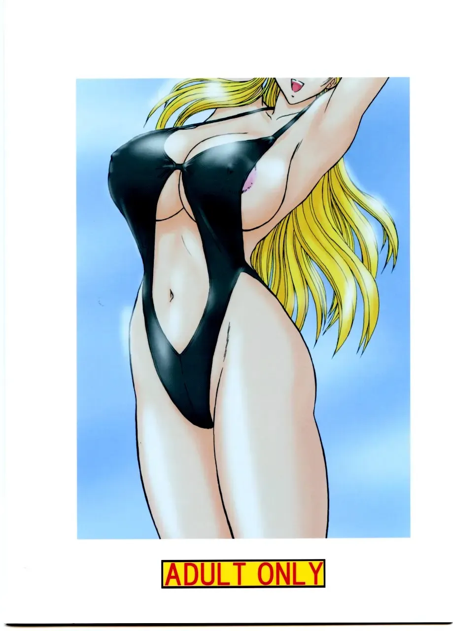 Launching Rice Cooker No. 3 Fhentai - Page 16