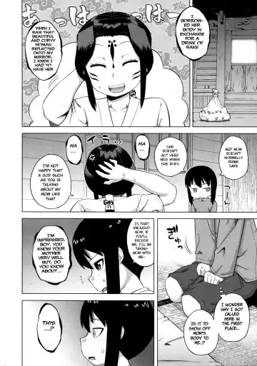 [Takatsu] Kami-sama no Iu Toori - As God says Fhentai - Page 6