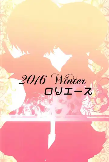 [Aka Shio] Weekend Lover Fhentai - Page 26