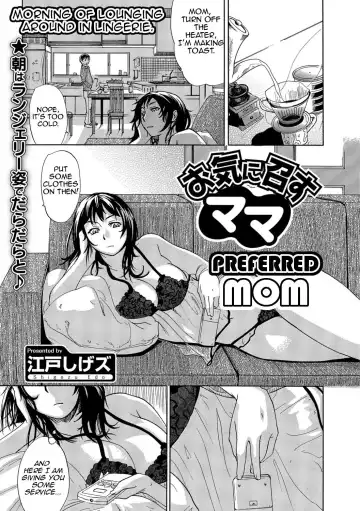 [Edo Shigezu] Okinimesu Mama | Preferred Mom - Fhentai