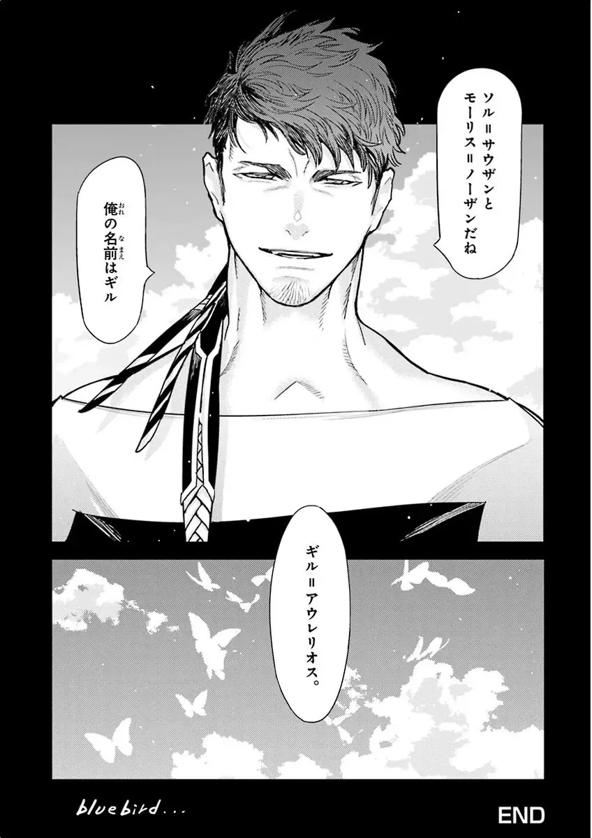 Nakeru BL Fhentai - Page 50