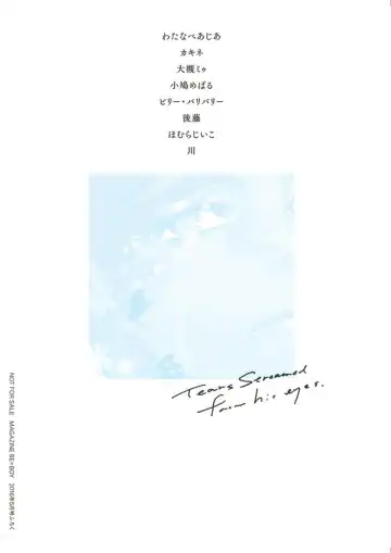 Nakeru BL Fhentai - Page 179