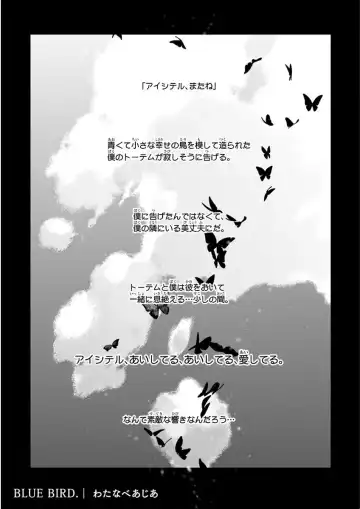 Nakeru BL Fhentai - Page 5