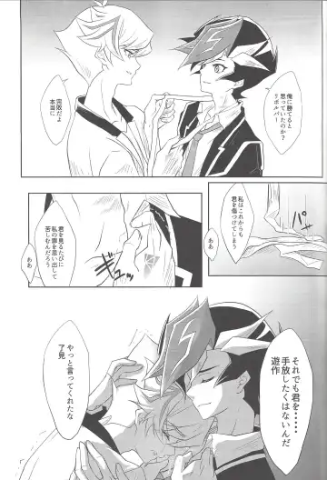 [Saika] Illegal messiah Fhentai - Page 14