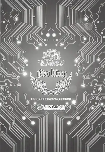 [Saika] Illegal messiah Fhentai - Page 27