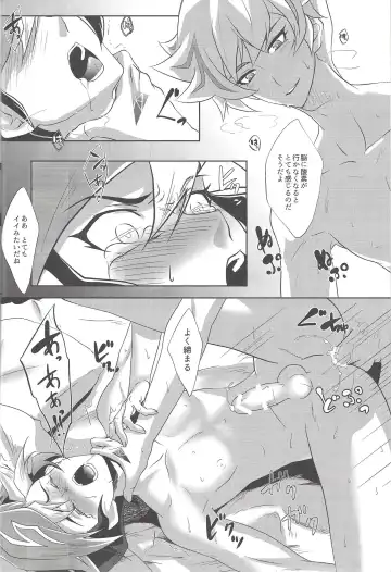 [Saika] Illegal messiah Fhentai - Page 3