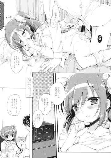 [Miyasu Risa] Sore demo Onii-chan no Kanojo ni Naritai 2 Fhentai - Page 20