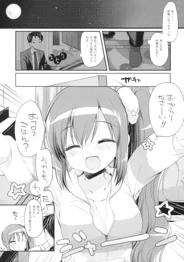 [Miyasu Risa] Sore demo Onii-chan no Kanojo ni Naritai 2 Fhentai - Page 4