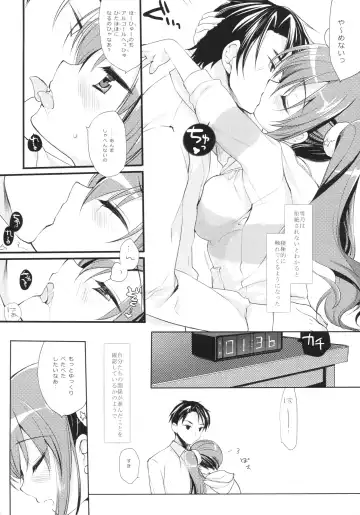 [Miyasu Risa] Sore demo Onii-chan no Kanojo ni Naritai 2 Fhentai - Page 7