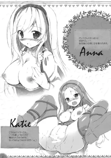 [Mikeou] Kinkyuu Mission Tenshichou Miruno no Shinshitsu Fhentai - Page 16