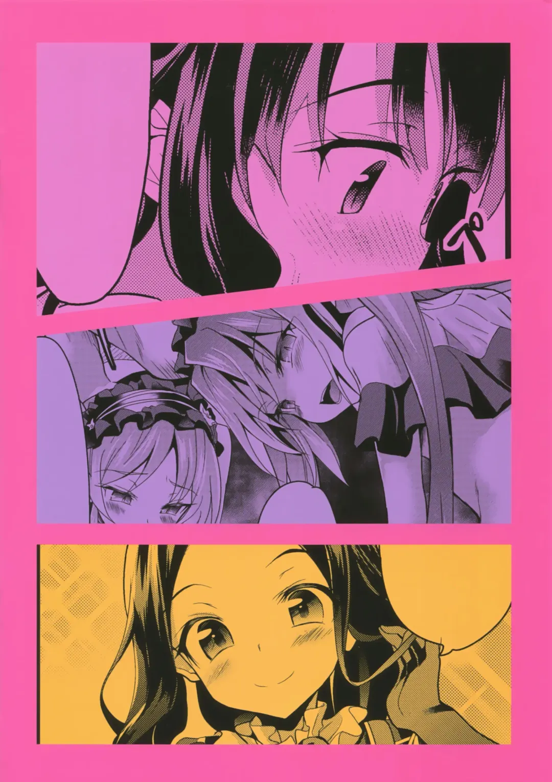 [Ippon] Chaldea H Time Fhentai - Page 14