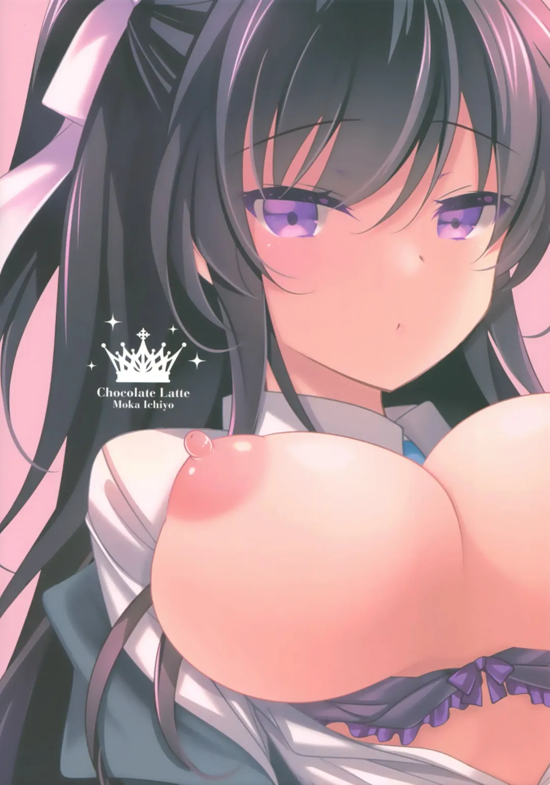 [Ichiyo Moka] Saimin Kanojo Fhentai - Page 24