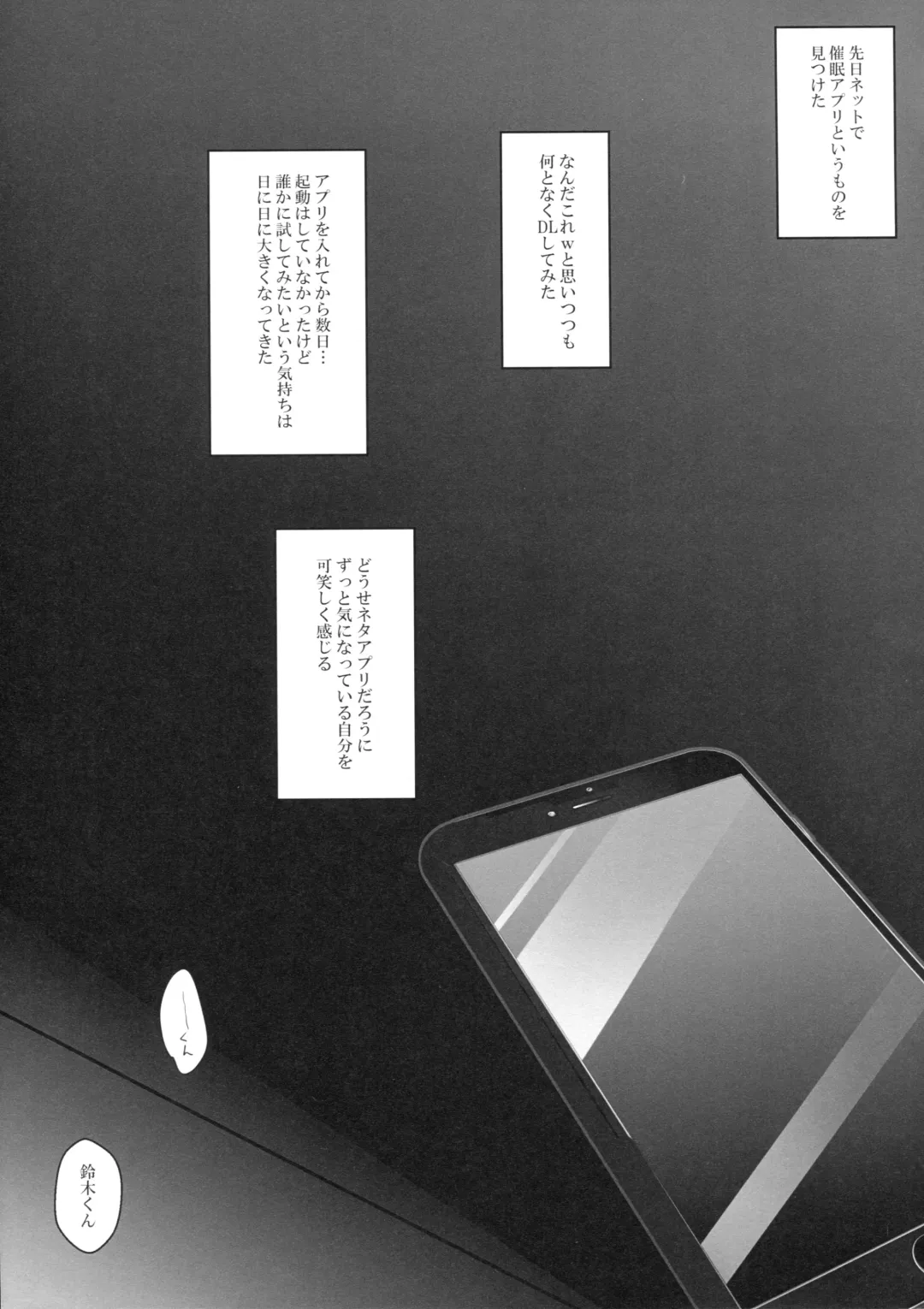 [Ichiyo Moka] Saimin Kanojo Fhentai - Page 3