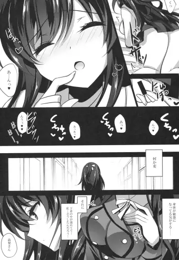 [Ichiyo Moka] Saimin Kanojo Fhentai - Page 13