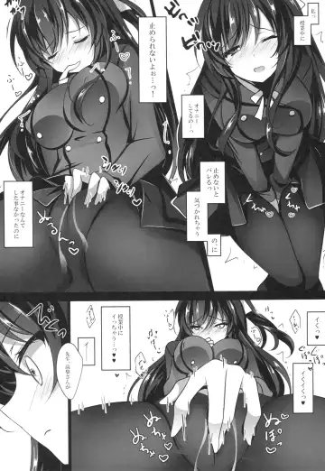 [Ichiyo Moka] Saimin Kanojo Fhentai - Page 17