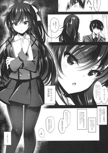 [Ichiyo Moka] Saimin Kanojo Fhentai - Page 5