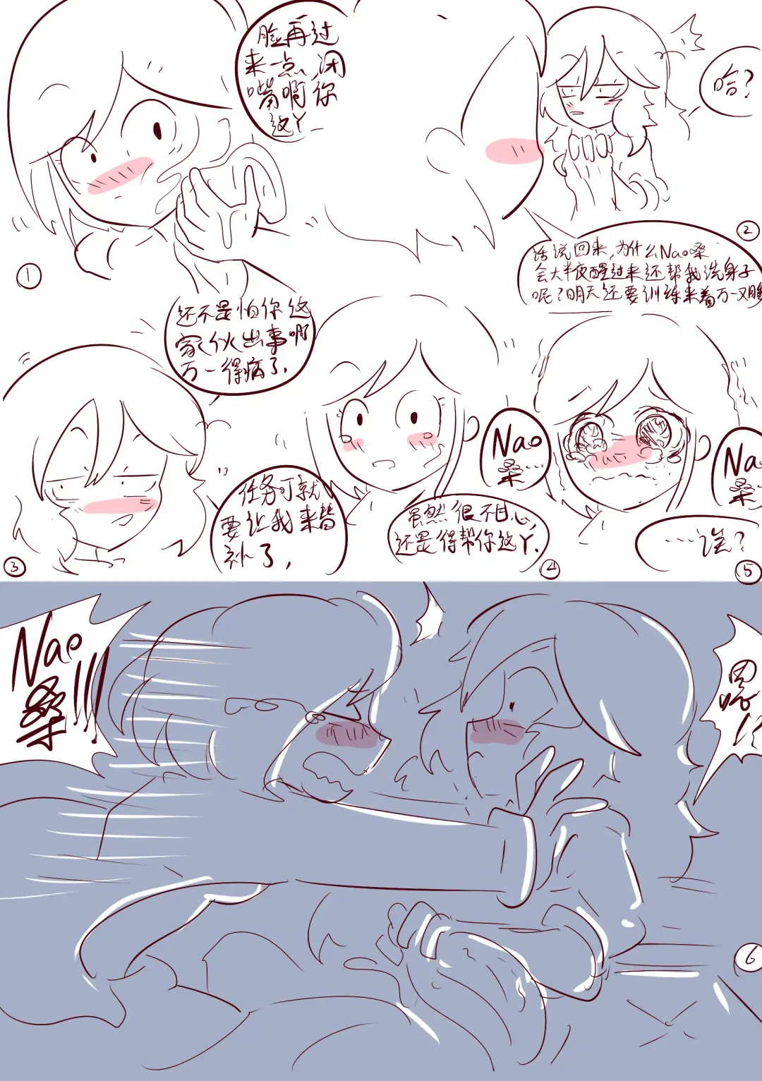 [Ben237] Kansui - sweat hangover. Fhentai - Page 14