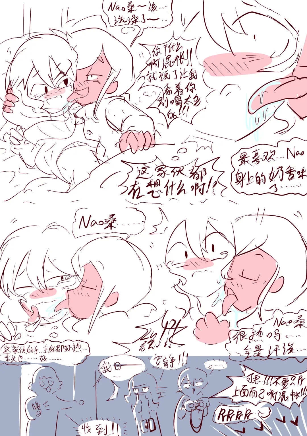 [Ben237] Kansui - sweat hangover. Fhentai - Page 2