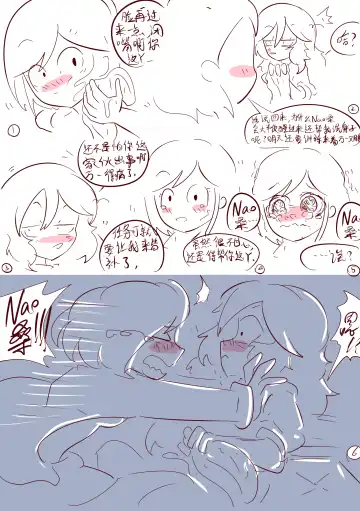 [Ben237] Kansui - sweat hangover. Fhentai - Page 14