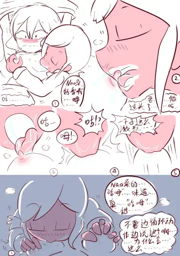 [Ben237] Kansui - sweat hangover. Fhentai - Page 4